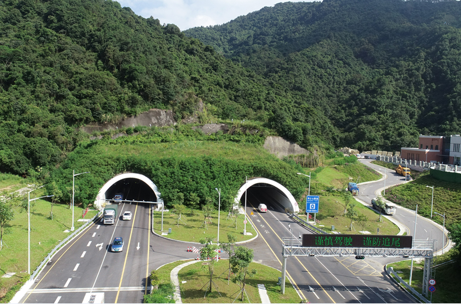 坂銀通道（雞公山隧道）